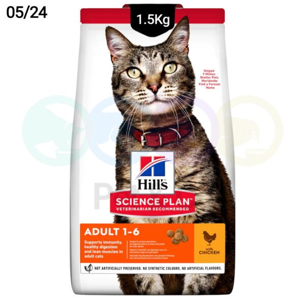 Hill's Kibbles for Cats with Chicken 1.5Kg